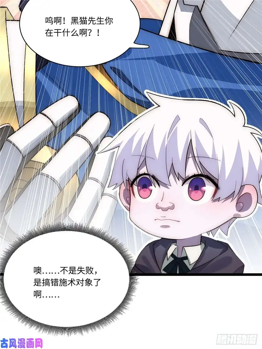 迈向克里玛莎27.勇者与恶龙