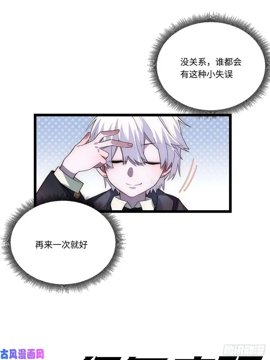 迈向克里玛莎27.勇者与恶龙