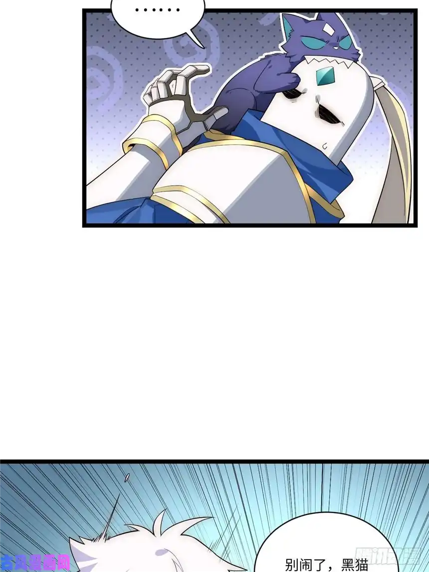 迈向克里玛莎27.勇者与恶龙