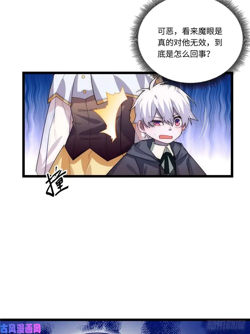 迈向克里玛莎27.勇者与恶龙