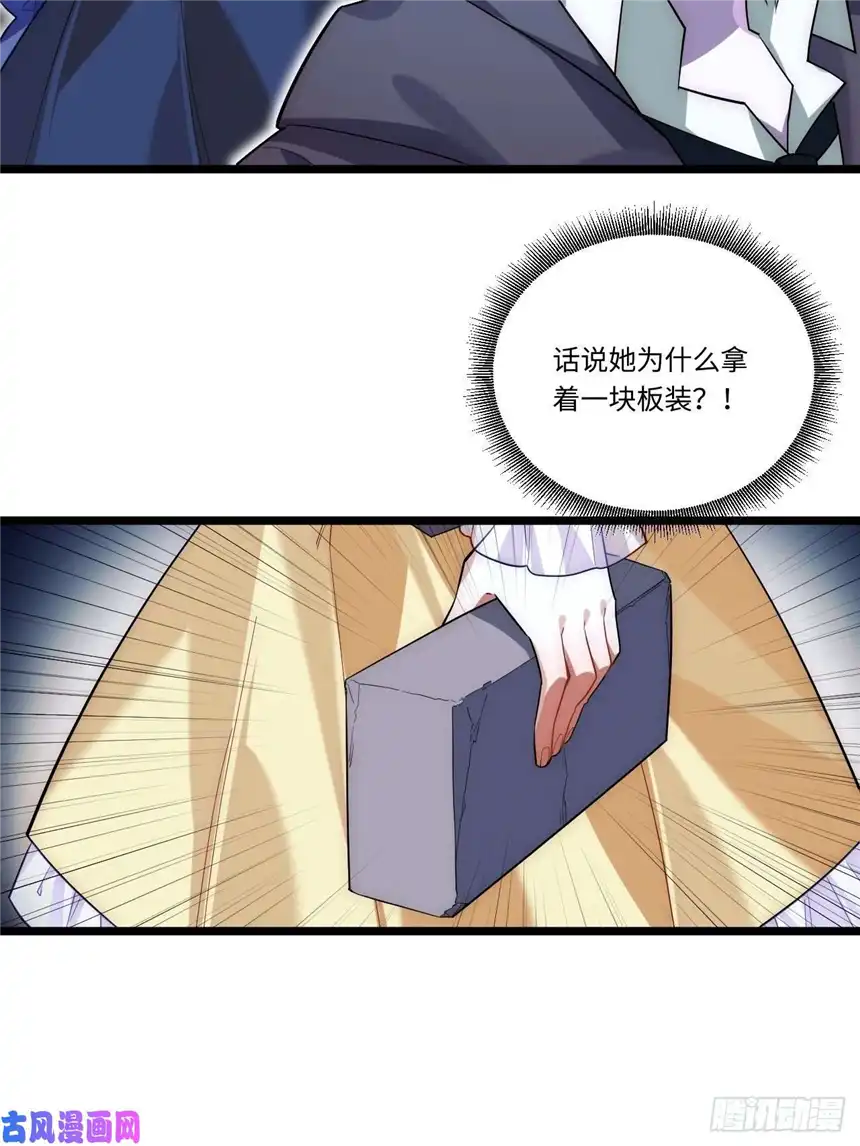 迈向克里玛莎27.勇者与恶龙