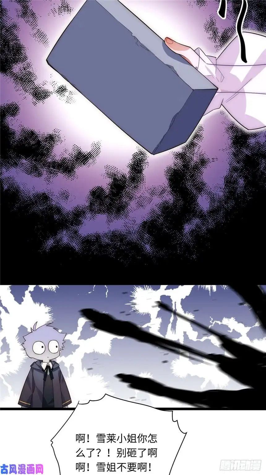 迈向克里玛莎27.勇者与恶龙