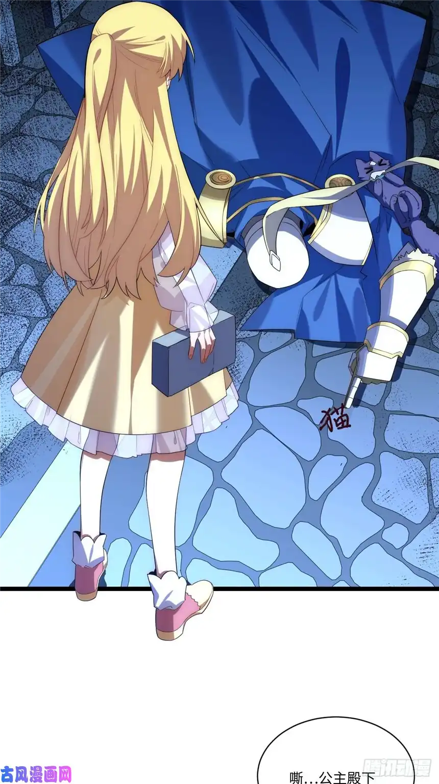 迈向克里玛莎27.勇者与恶龙