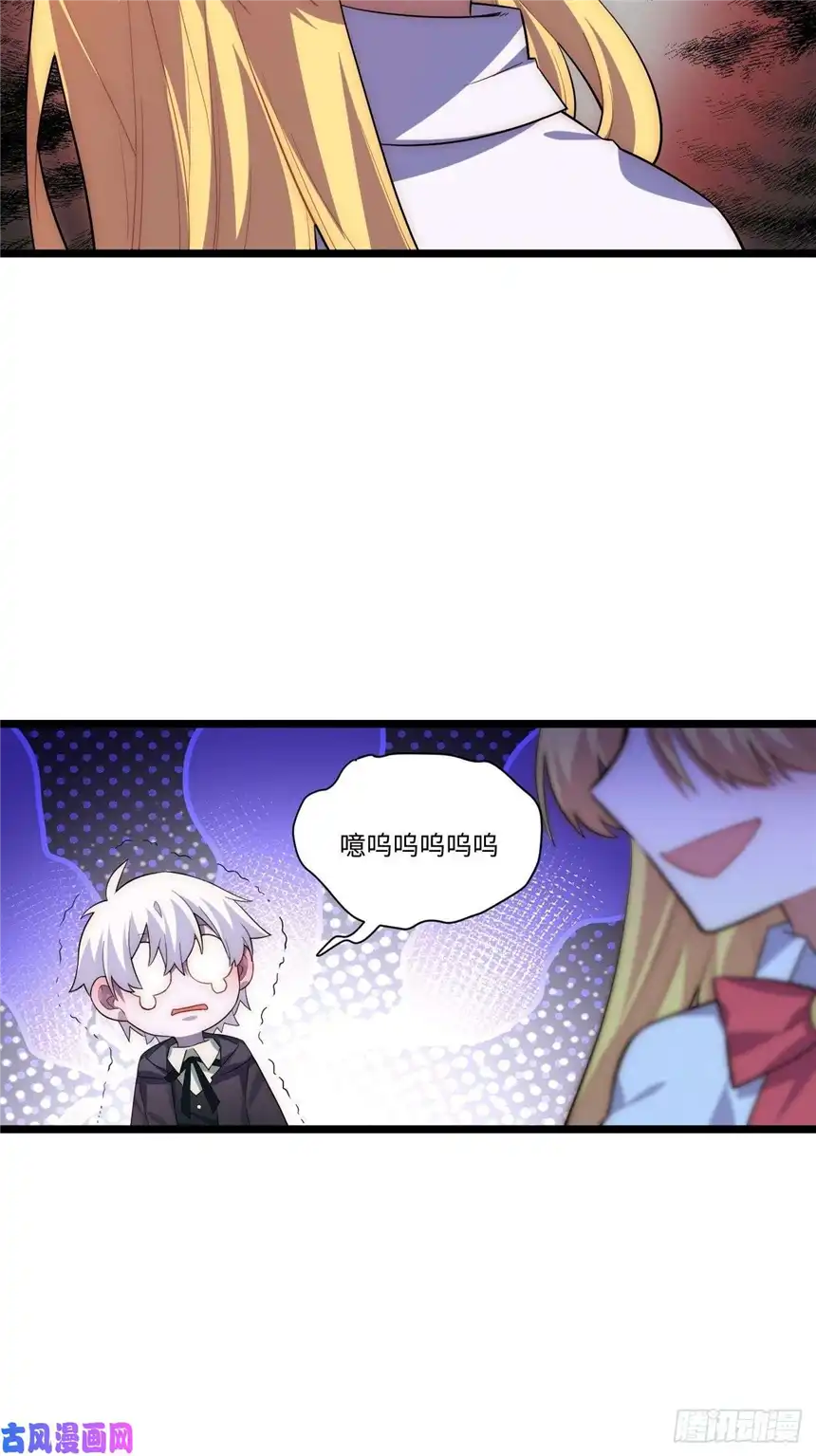 迈向克里玛莎27.勇者与恶龙