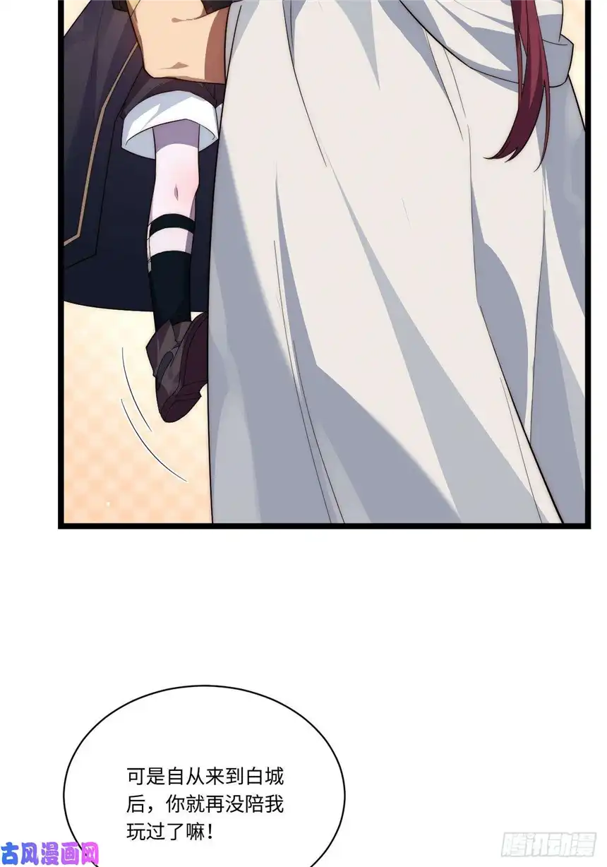 迈向克里玛莎27.勇者与恶龙