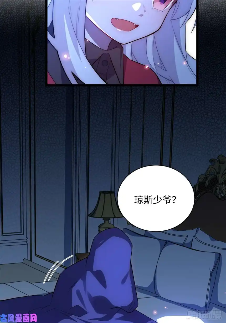 迈向克里玛莎28.血族的希望之光