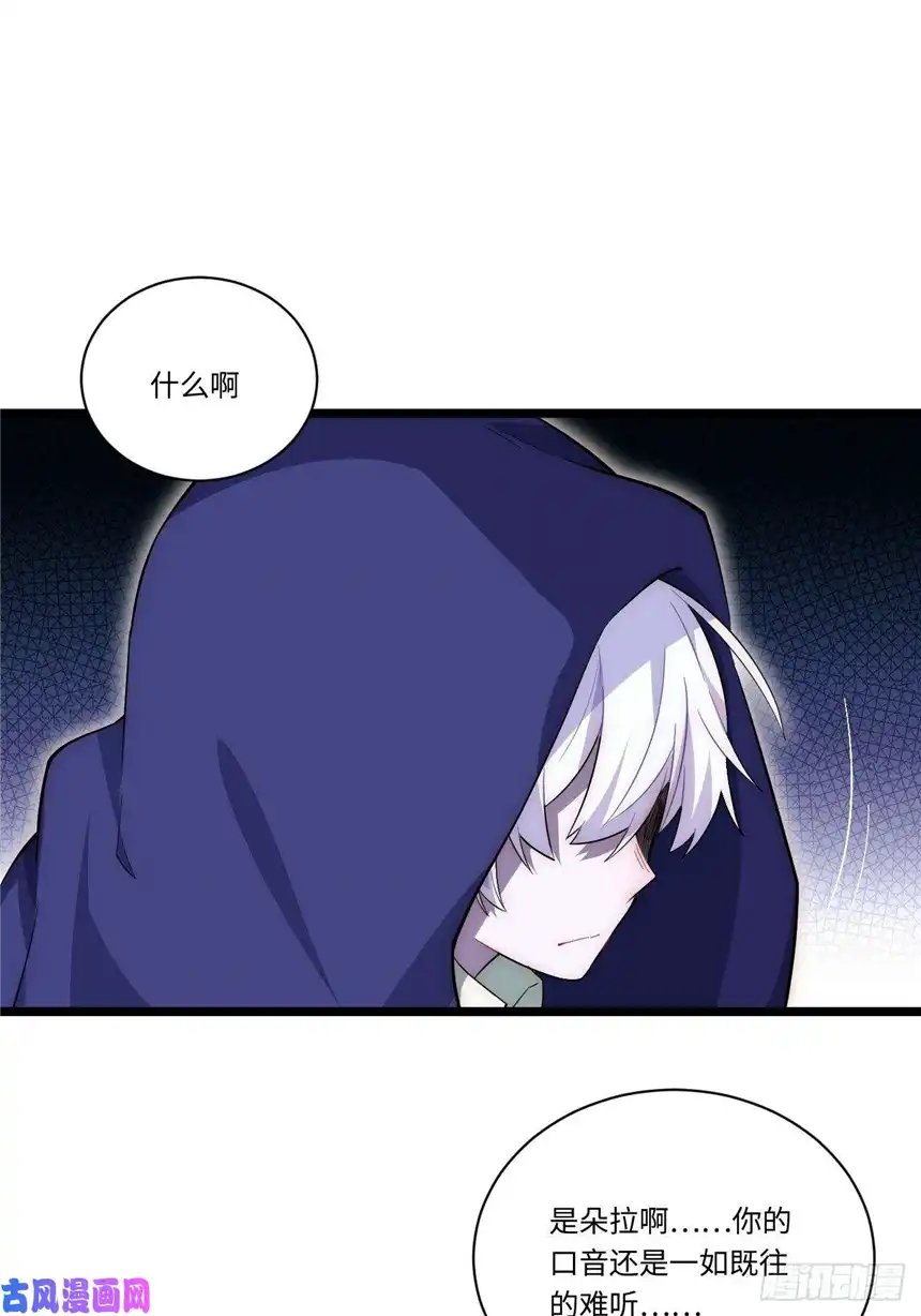 迈向克里玛莎28.血族的希望之光