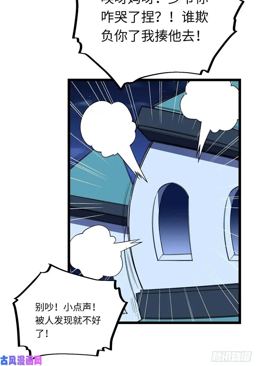 迈向克里玛莎28.血族的希望之光