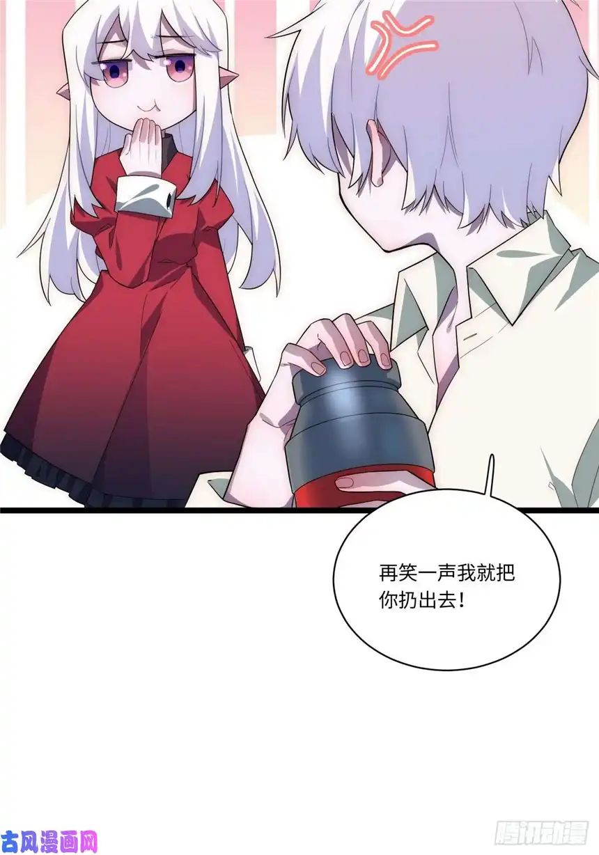 迈向克里玛莎28.血族的希望之光