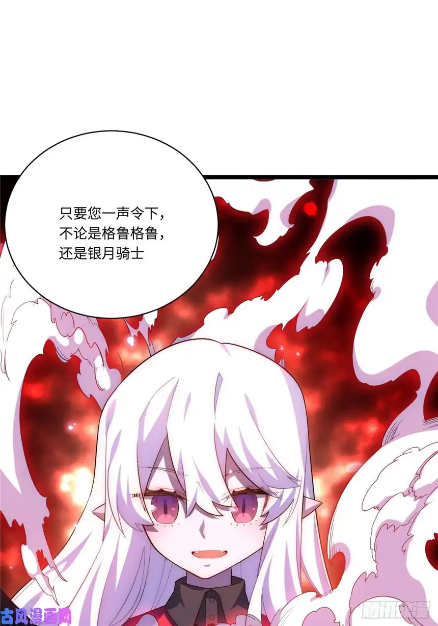 迈向克里玛莎28.血族的希望之光