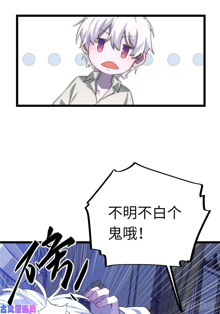 迈向克里玛莎28.血族的希望之光