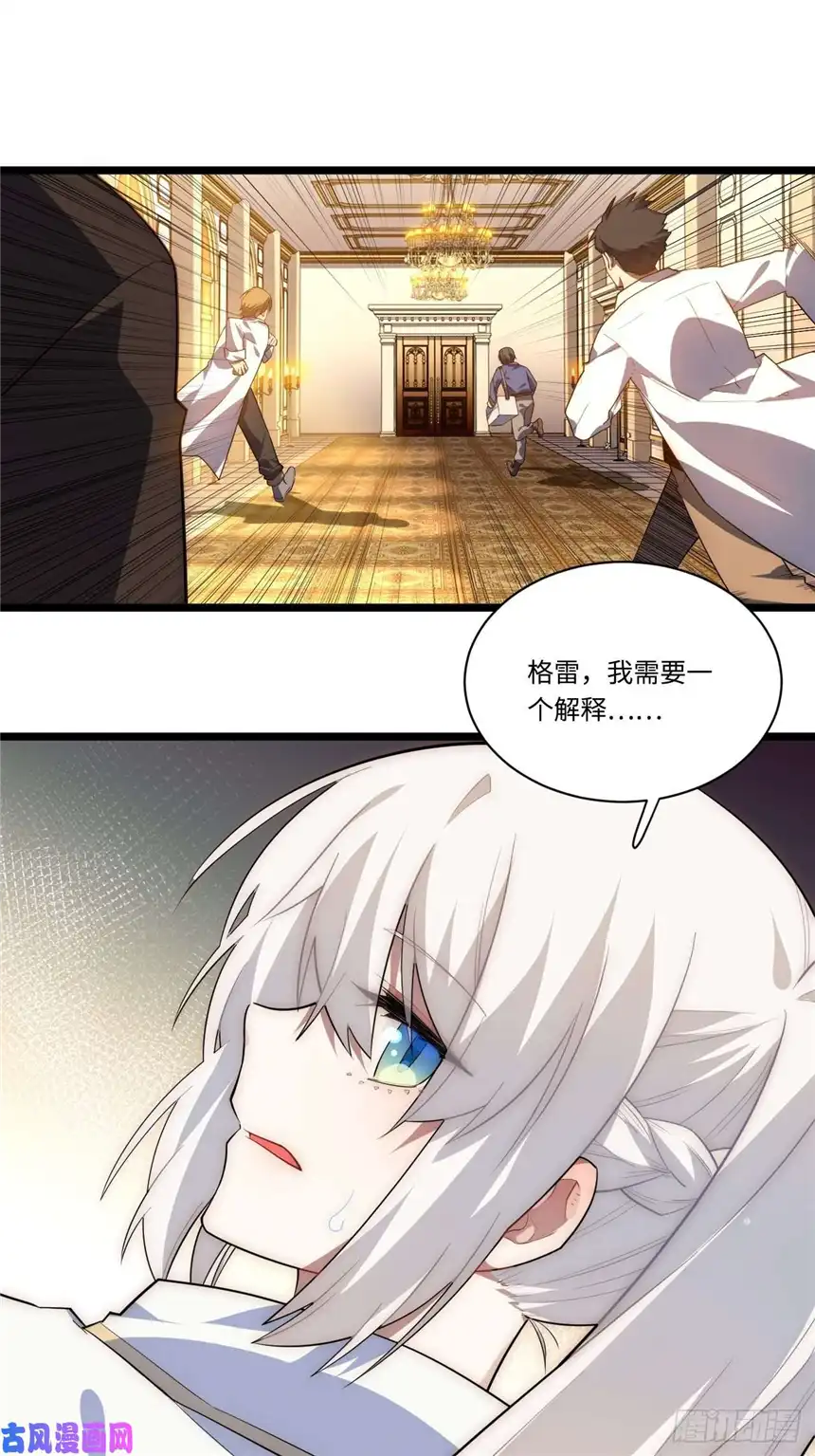 迈向克里玛莎28.血族的希望之光