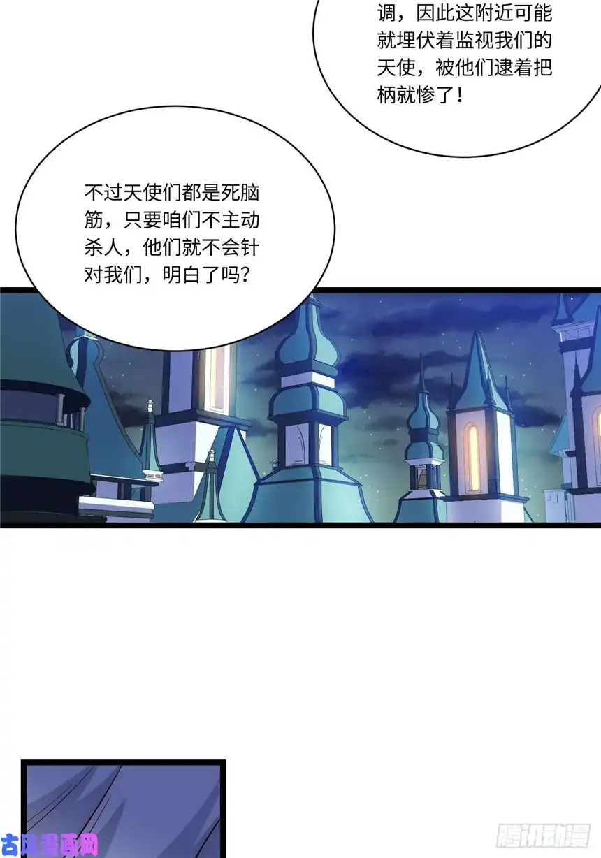 迈向克里玛莎28.血族的希望之光