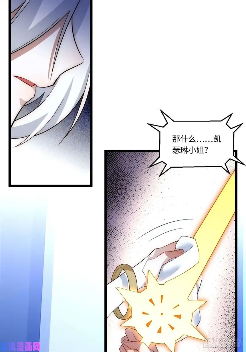 迈向克里玛莎28.血族的希望之光