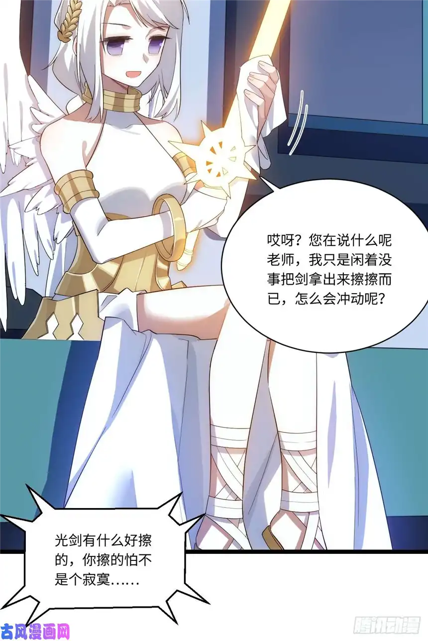 迈向克里玛莎28.血族的希望之光