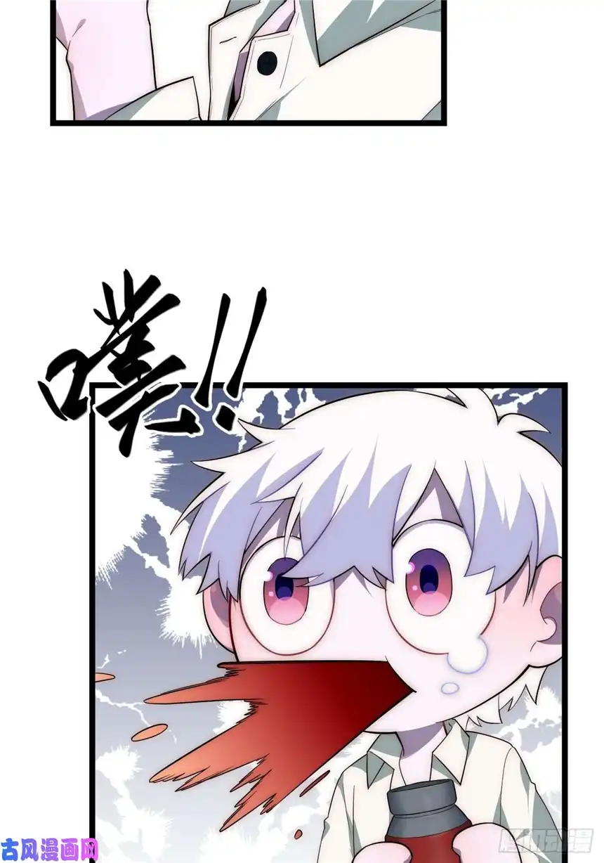 迈向克里玛莎28.血族的希望之光