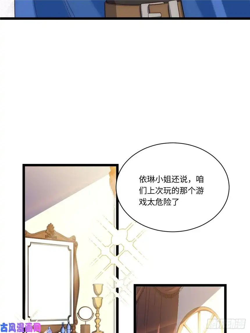 迈向克里玛莎28.血族的希望之光
