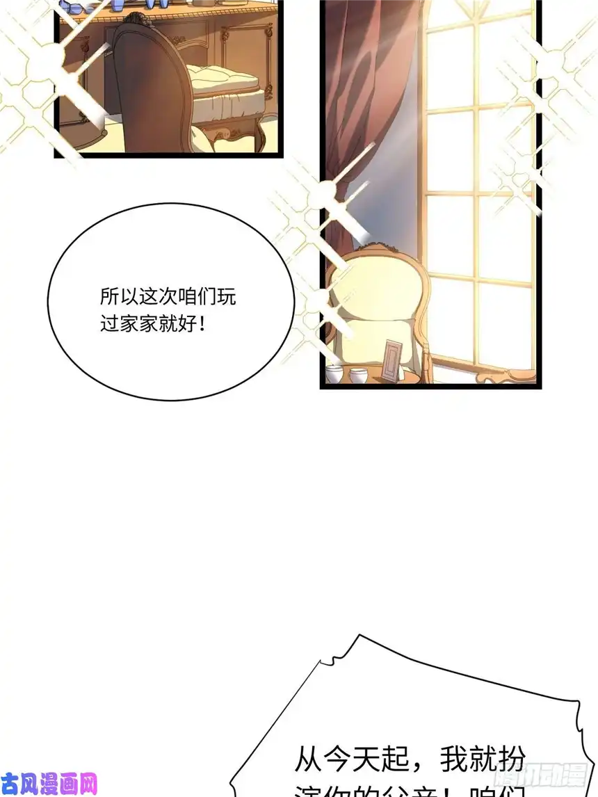 迈向克里玛莎28.血族的希望之光