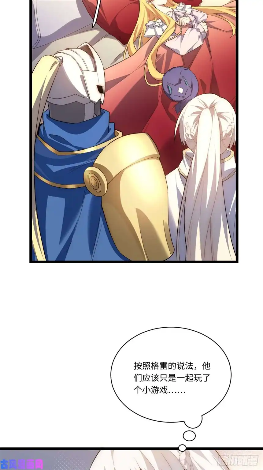 迈向克里玛莎28.血族的希望之光
