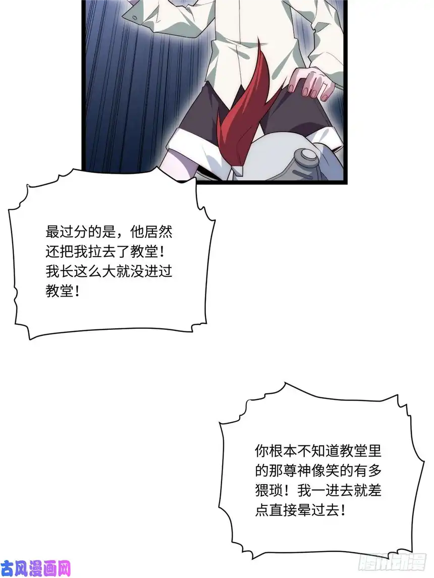 迈向克里玛莎30.成为骑士的理由