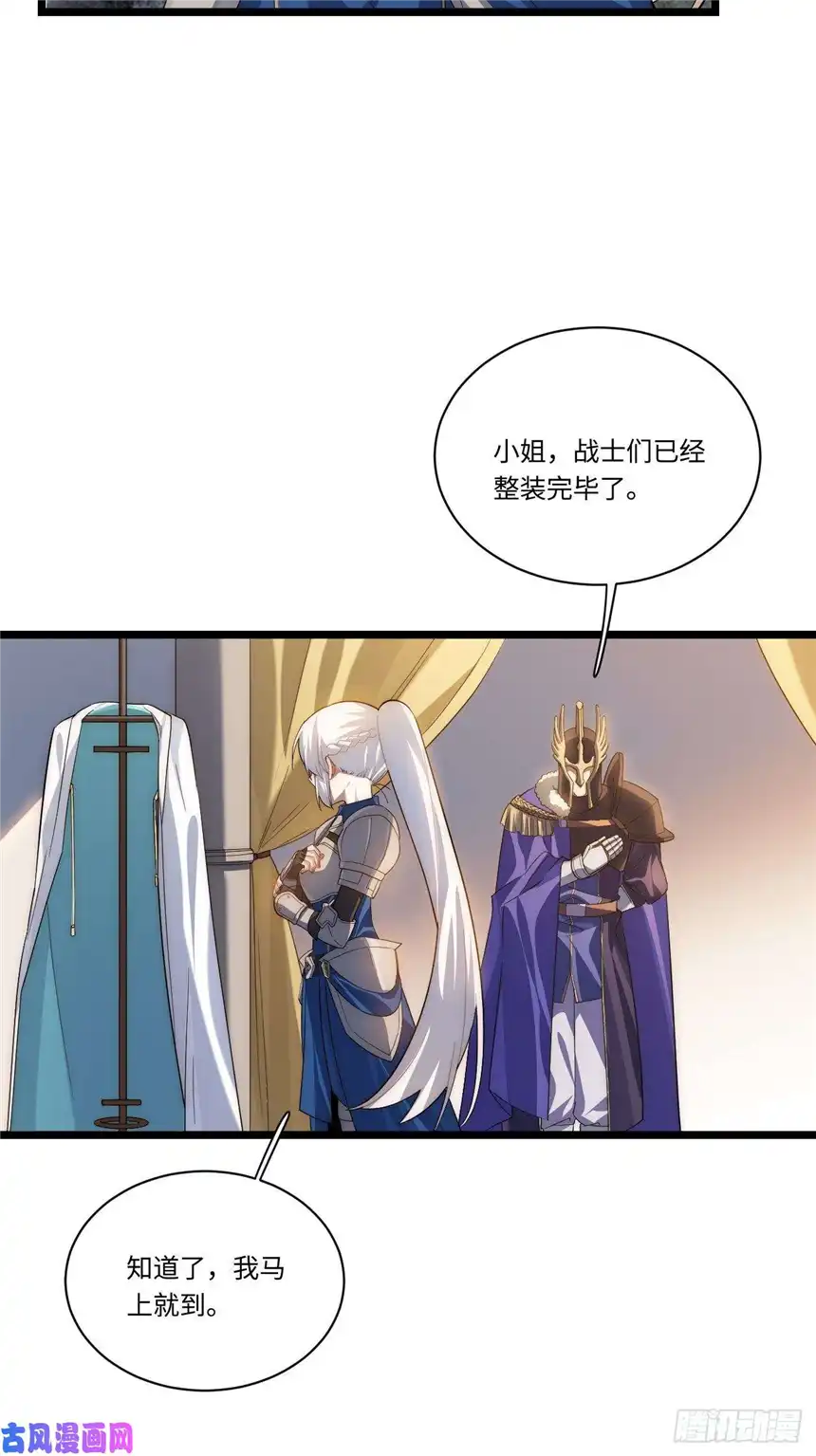 迈向克里玛莎32.关于战争的认识