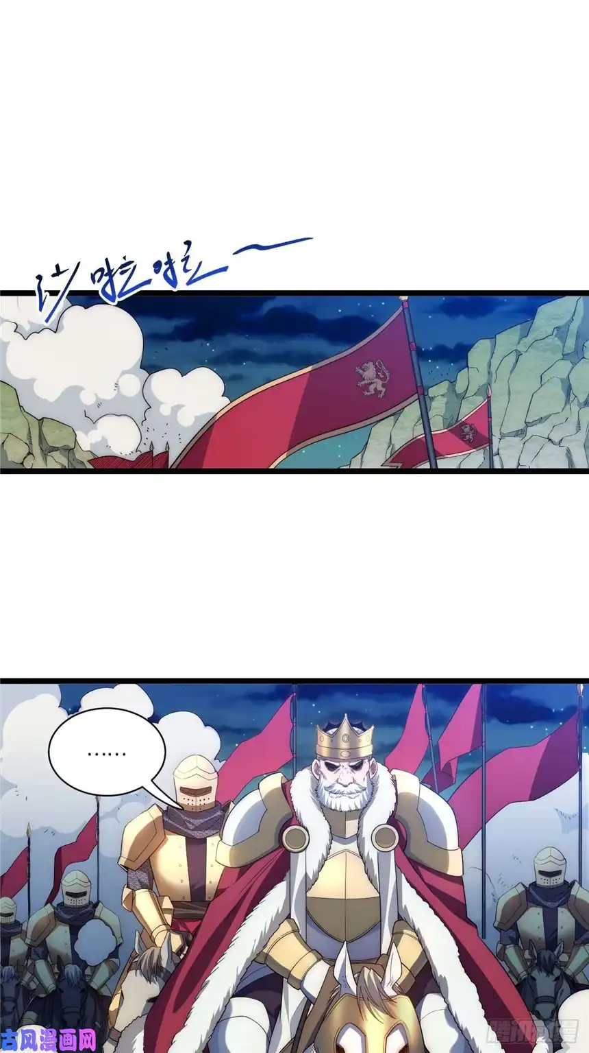 迈向克里玛莎32.关于战争的认识