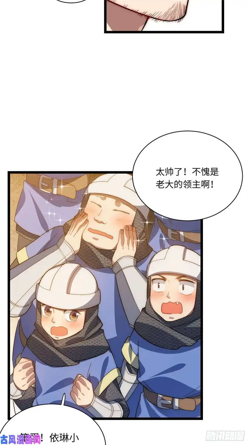 迈向克里玛莎32.关于战争的认识