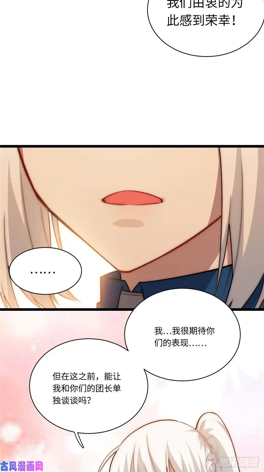 迈向克里玛莎32.关于战争的认识