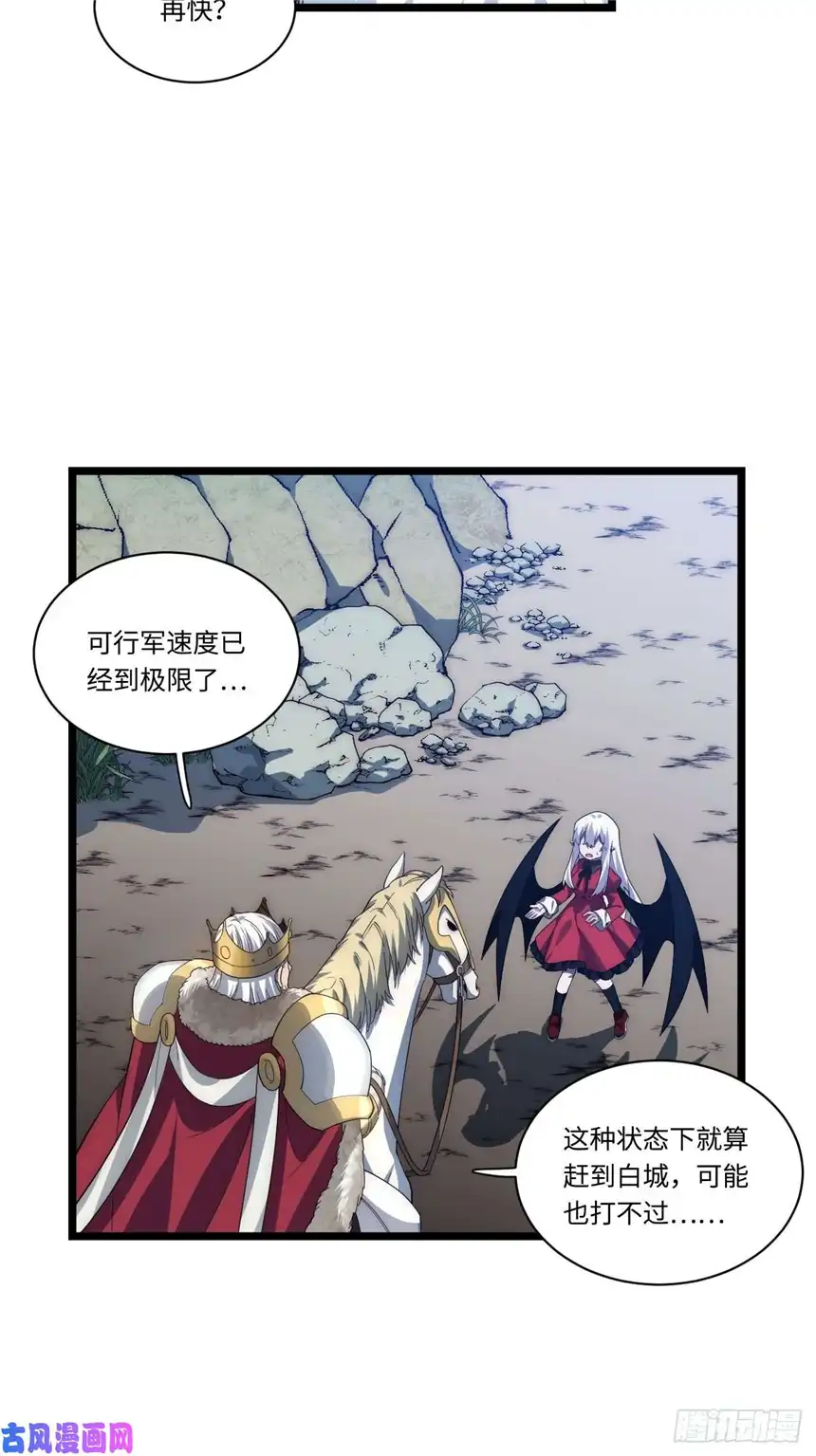 迈向克里玛莎32.关于战争的认识