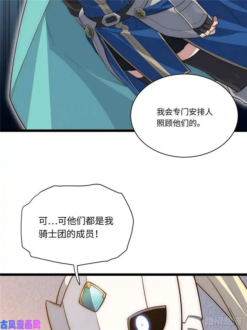 迈向克里玛莎32.关于战争的认识