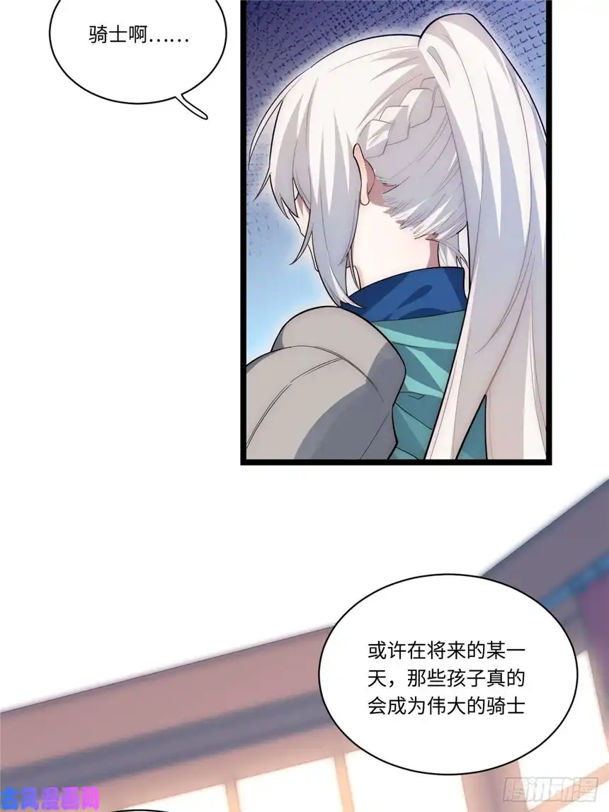 迈向克里玛莎32.关于战争的认识
