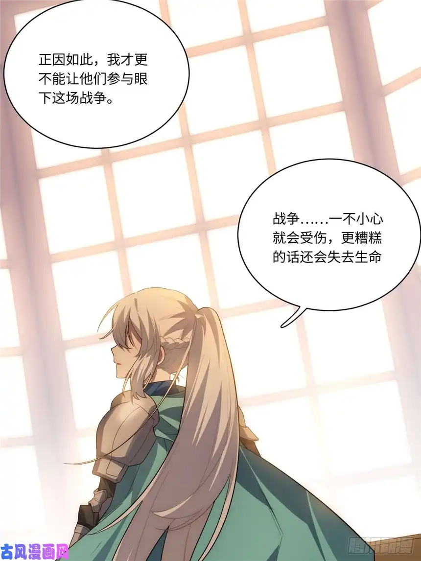 迈向克里玛莎32.关于战争的认识