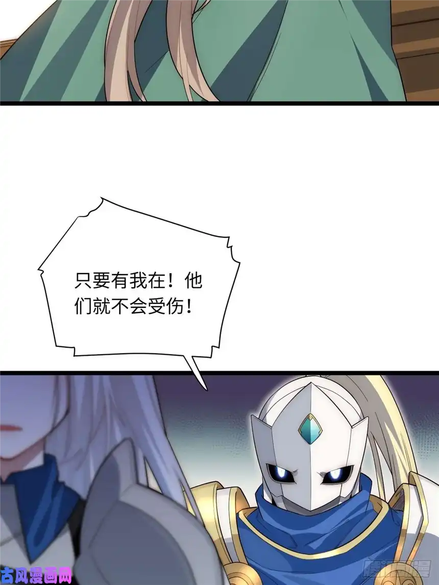 迈向克里玛莎32.关于战争的认识