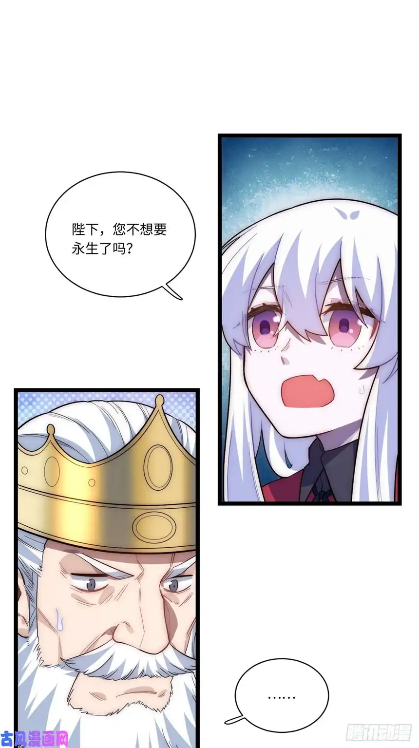 迈向克里玛莎32.关于战争的认识
