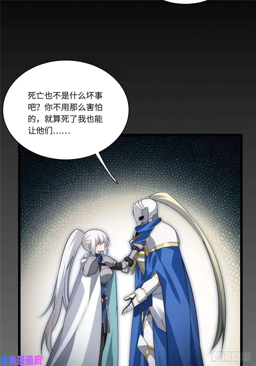 迈向克里玛莎33.好心办坏事