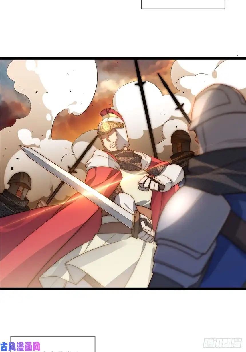 迈向克里玛莎33.好心办坏事