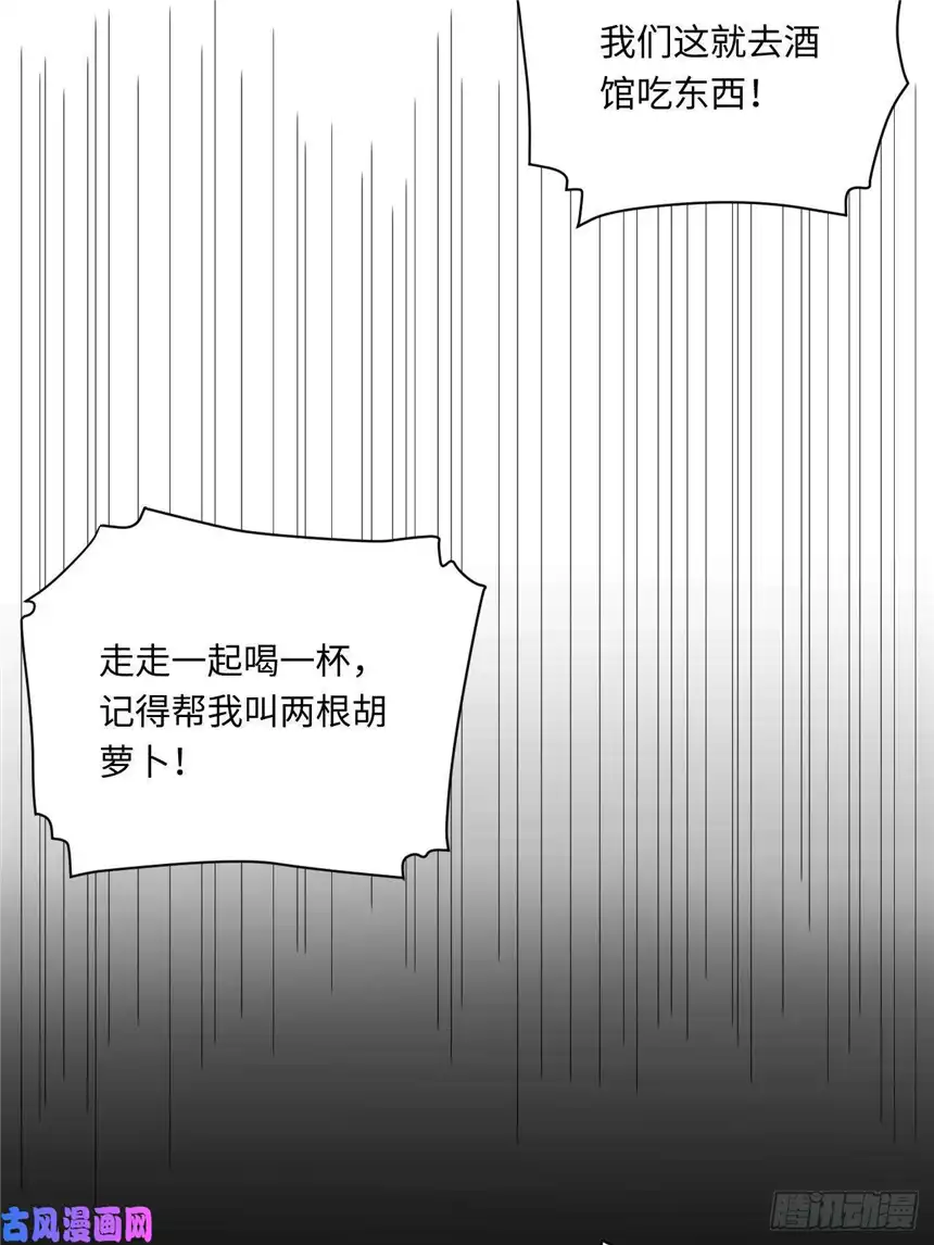 迈向克里玛莎33.好心办坏事