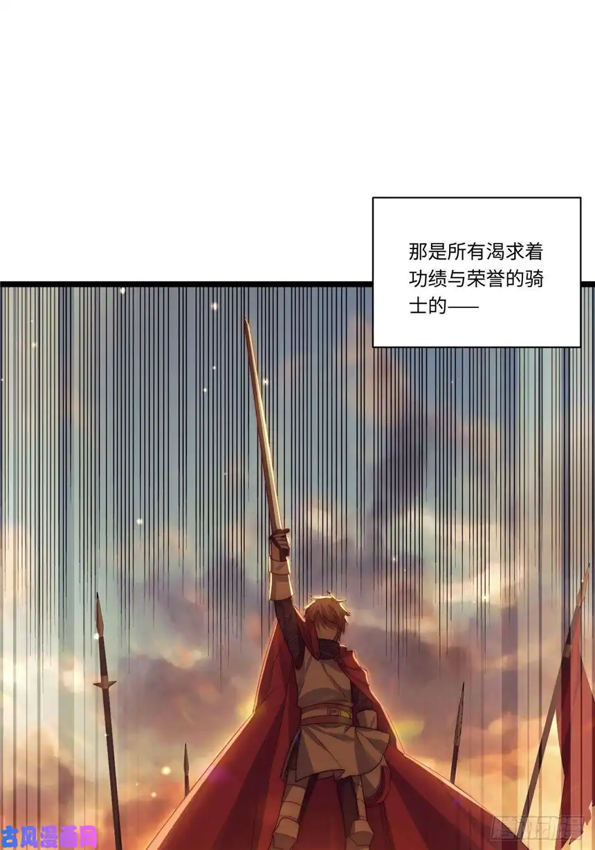 迈向克里玛莎33.好心办坏事