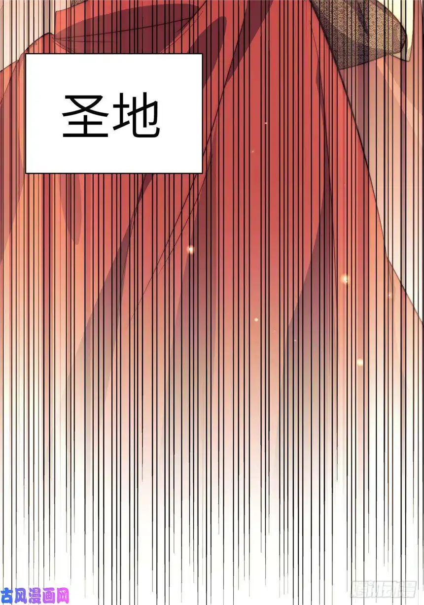 迈向克里玛莎33.好心办坏事