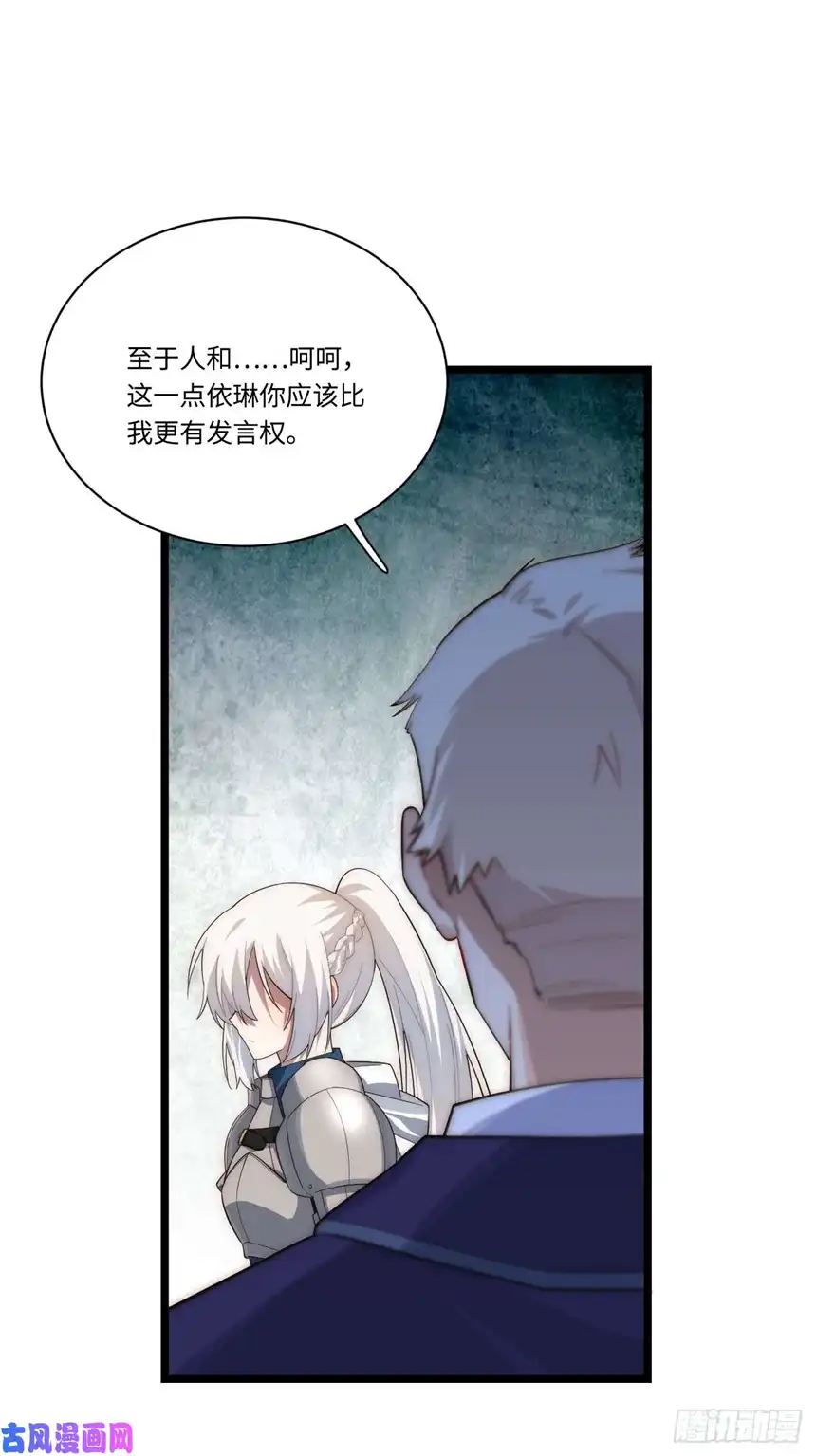 迈向克里玛莎34.选择困境