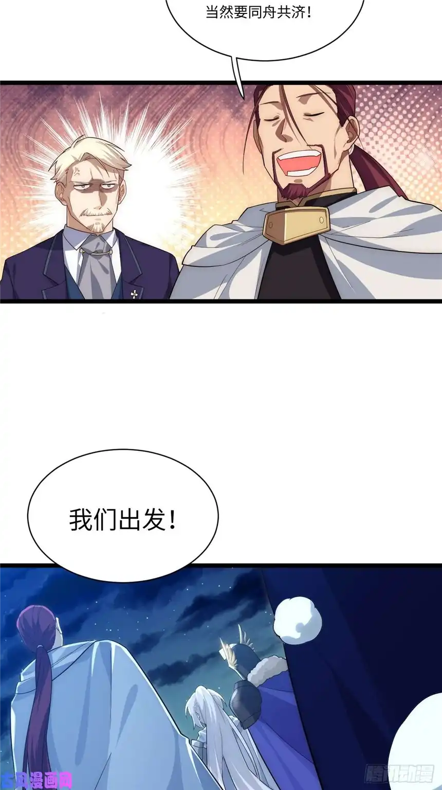 迈向克里玛莎34.选择困境