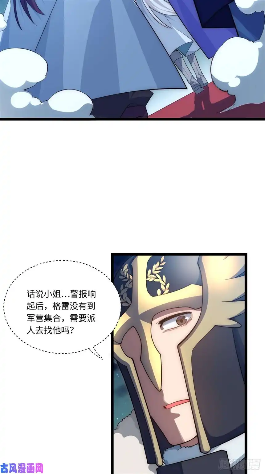 迈向克里玛莎34.选择困境