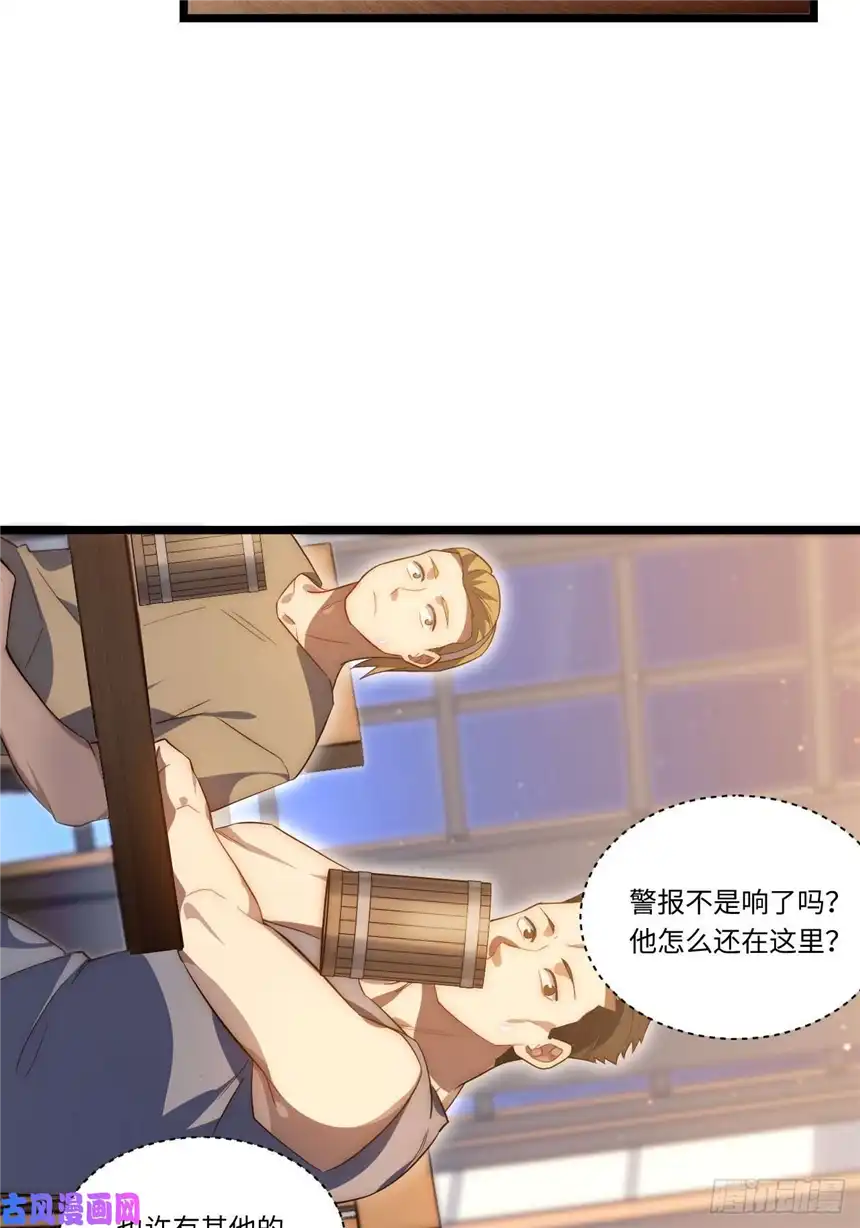 迈向克里玛莎34.选择困境