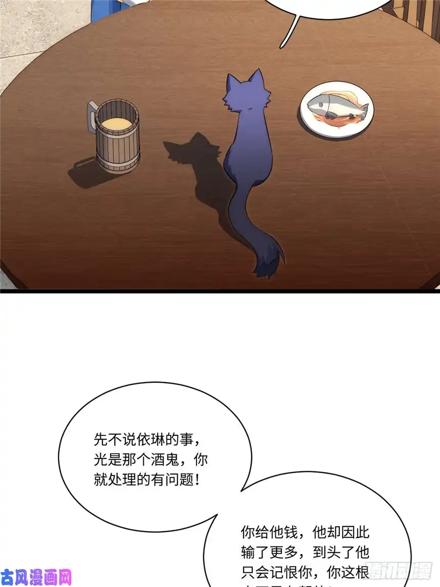迈向克里玛莎34.选择困境