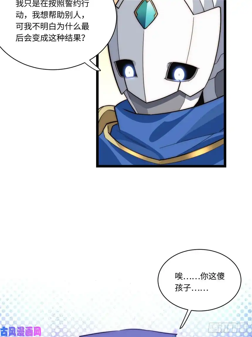 迈向克里玛莎34.选择困境