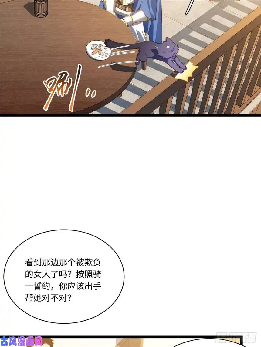迈向克里玛莎34.选择困境