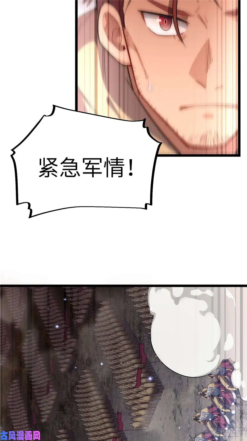 迈向克里玛莎34.选择困境
