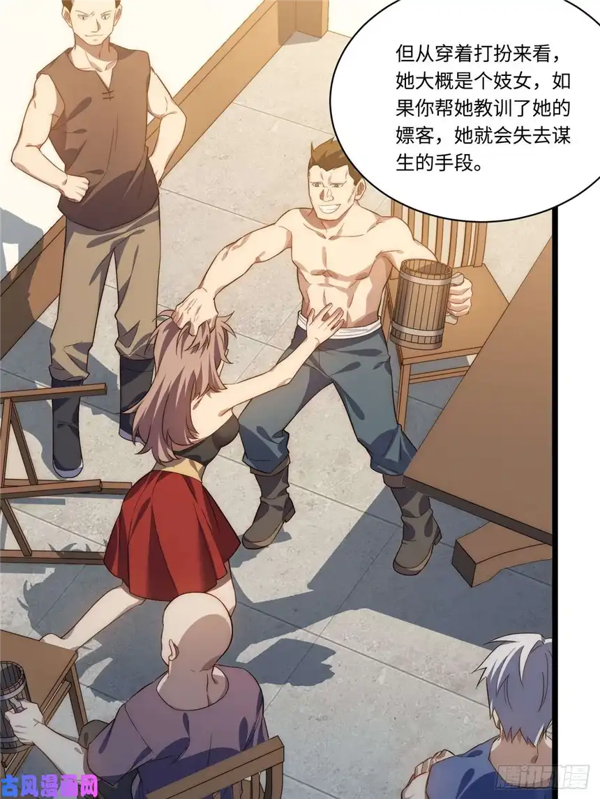 迈向克里玛莎34.选择困境