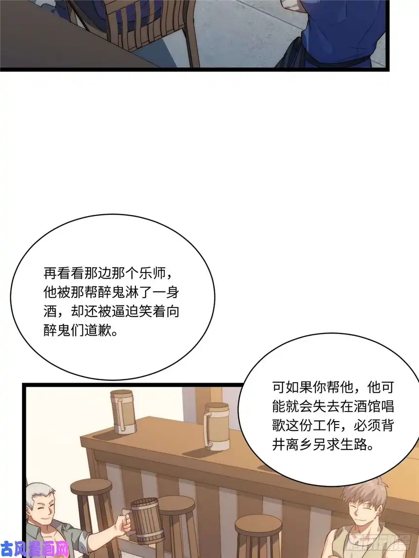 迈向克里玛莎34.选择困境
