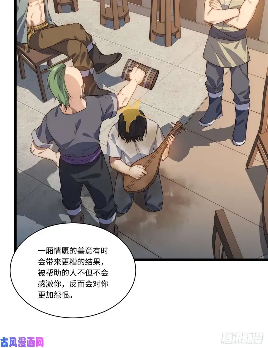 迈向克里玛莎34.选择困境